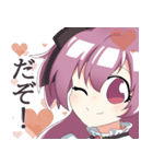 お茶目なくれないちゃん（個別スタンプ：7）