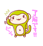 今日もジモンキー！早稲田・高田馬場ジモア（個別スタンプ：3）