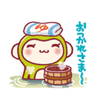 今日もジモンキー！早稲田・高田馬場ジモア（個別スタンプ：5）
