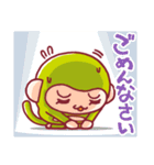 今日もジモンキー！早稲田・高田馬場ジモア（個別スタンプ：18）