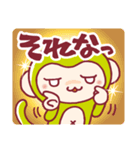 今日もジモンキー！早稲田・高田馬場ジモア（個別スタンプ：21）