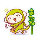 今日もジモンキー！早稲田・高田馬場ジモア（個別スタンプ：22）