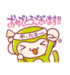 今日もジモンキー！早稲田・高田馬場ジモア（個別スタンプ：23）