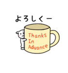 きマグれあいさつ(よろしく)(ごめん)（個別スタンプ：2）