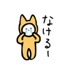 にしのねこさん（個別スタンプ：27）