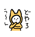 にしのねこさん（個別スタンプ：31）