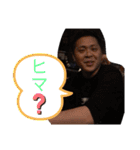 押忍‼️スタンプ（個別スタンプ：10）