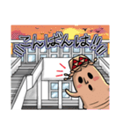 磐城高校LINEスタンプ（個別スタンプ：2）