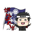 磐城高校LINEスタンプ（個別スタンプ：4）