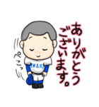 磐城高校LINEスタンプ（個別スタンプ：8）