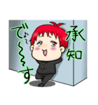 磐城高校LINEスタンプ（個別スタンプ：13）