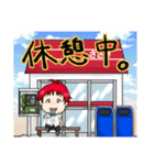 磐城高校LINEスタンプ（個別スタンプ：14）