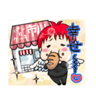 磐城高校LINEスタンプ（個別スタンプ：15）