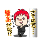 磐城高校LINEスタンプ（個別スタンプ：19）