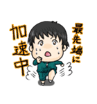 磐城高校LINEスタンプ（個別スタンプ：20）