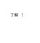 文字と供にキエサルン（個別スタンプ：1）