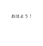 文字と供にキエサルン（個別スタンプ：3）