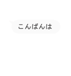 文字と供にキエサルン（個別スタンプ：5）