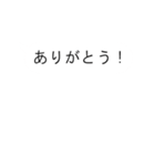 文字と供にキエサルン（個別スタンプ：7）