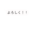 文字と供にキエサルン（個別スタンプ：8）