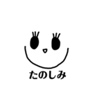 ニコニコちゃん^_^（個別スタンプ：1）