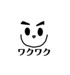 ニコニコちゃん^_^（個別スタンプ：2）