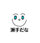 ニコニコちゃん^_^（個別スタンプ：4）