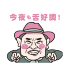 三ツ沢グッチスタンプ（個別スタンプ：1）