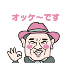 三ツ沢グッチスタンプ（個別スタンプ：3）