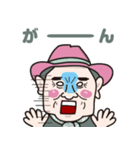 三ツ沢グッチスタンプ（個別スタンプ：4）