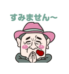 三ツ沢グッチスタンプ（個別スタンプ：5）