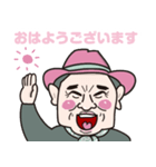 三ツ沢グッチスタンプ（個別スタンプ：6）