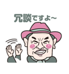 三ツ沢グッチスタンプ（個別スタンプ：7）