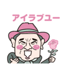 三ツ沢グッチスタンプ（個別スタンプ：8）