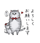 サバトラねこの毎日 4（個別スタンプ：10）