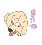 犬のご挨拶。（個別スタンプ：4）