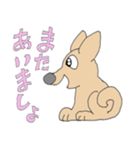 犬のご挨拶。（個別スタンプ：7）