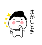 関西弁スタンプ★タイツくん 3（個別スタンプ：6）