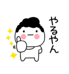 関西弁スタンプ★タイツくん 3（個別スタンプ：23）