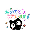 ずっと使える✨クロネコすたんぷ（個別スタンプ：19）