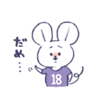 背番号ねずみ #18 紫（個別スタンプ：16）