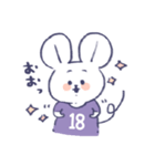 背番号ねずみ #18 紫（個別スタンプ：18）