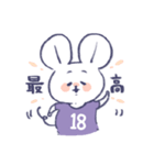 背番号ねずみ #18 紫（個別スタンプ：31）