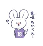 背番号ねずみ #18 紫（個別スタンプ：34）