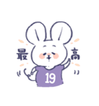 背番号ねずみ #19 紫（個別スタンプ：31）