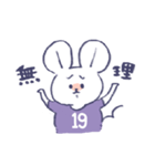 背番号ねずみ #19 紫（個別スタンプ：33）