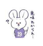 背番号ねずみ #19 紫（個別スタンプ：34）