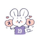 背番号ねずみ #19 紫（個別スタンプ：39）