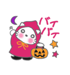 楽しく使えるハロウィンバラエティーセット（個別スタンプ：15）