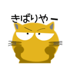 茶猫★京都 ほんわかイラスト（個別スタンプ：1）